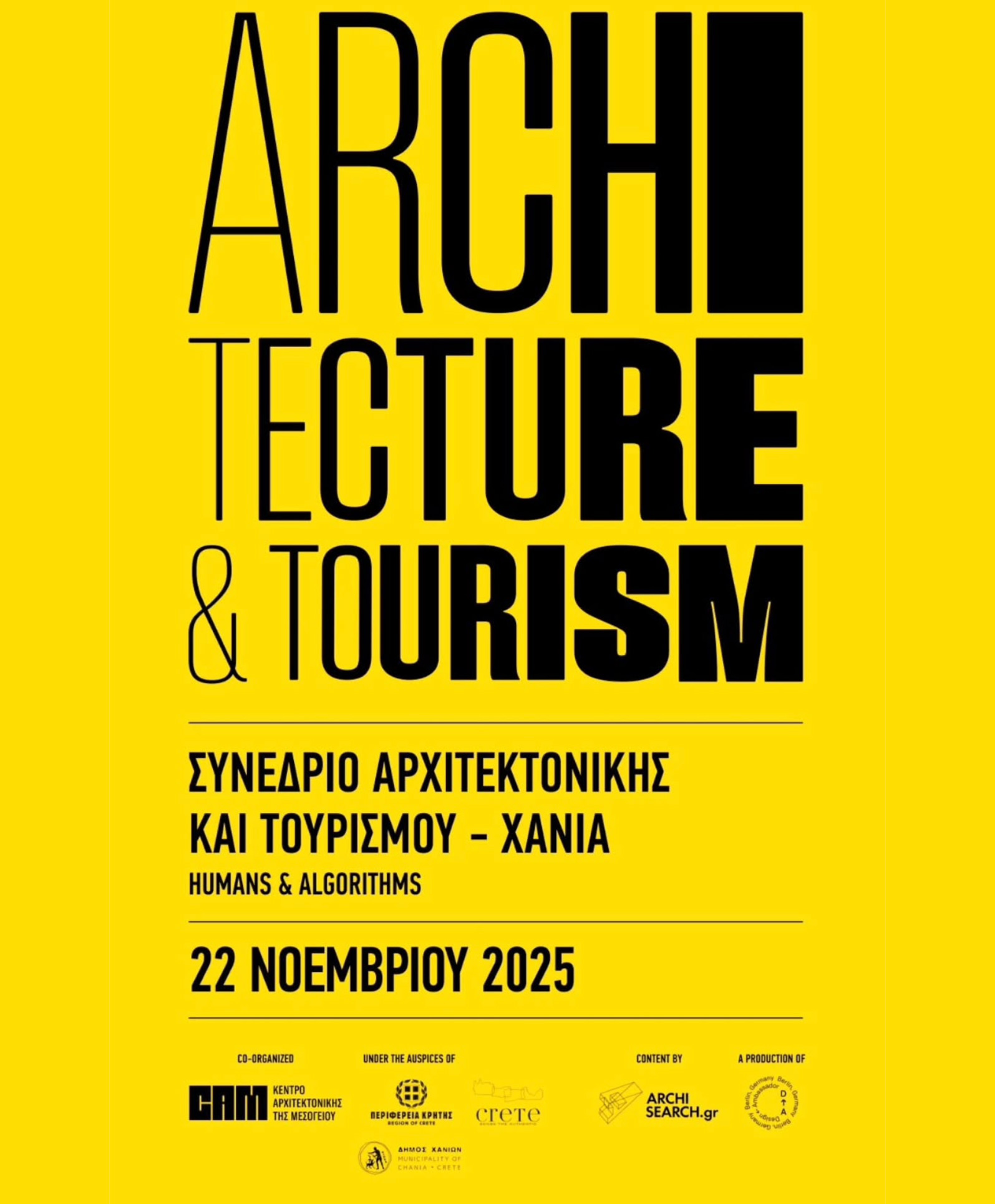 Humans and Algorithms forum – Chania, Crete – 22 November