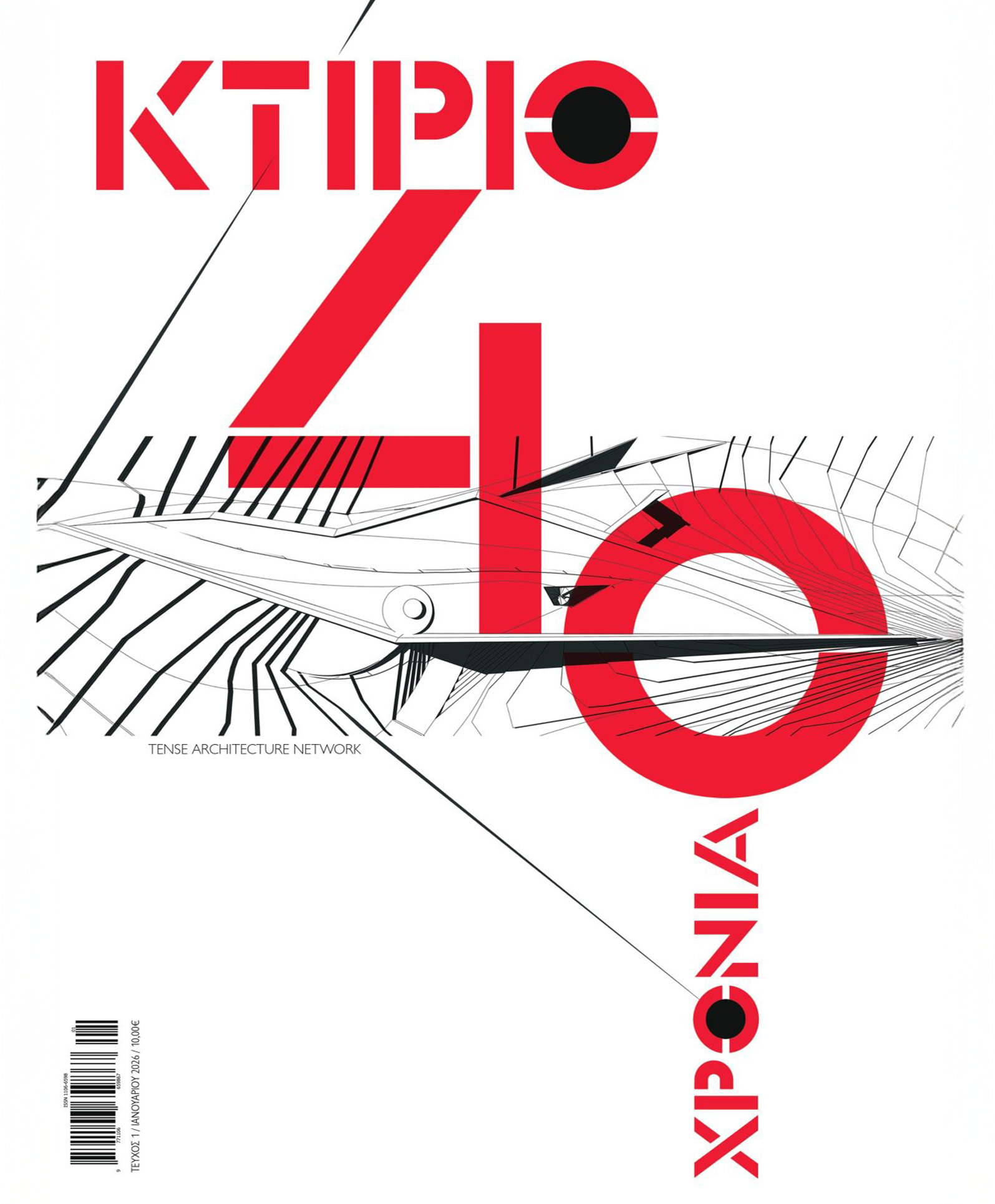 40 years Ktirio Magazine