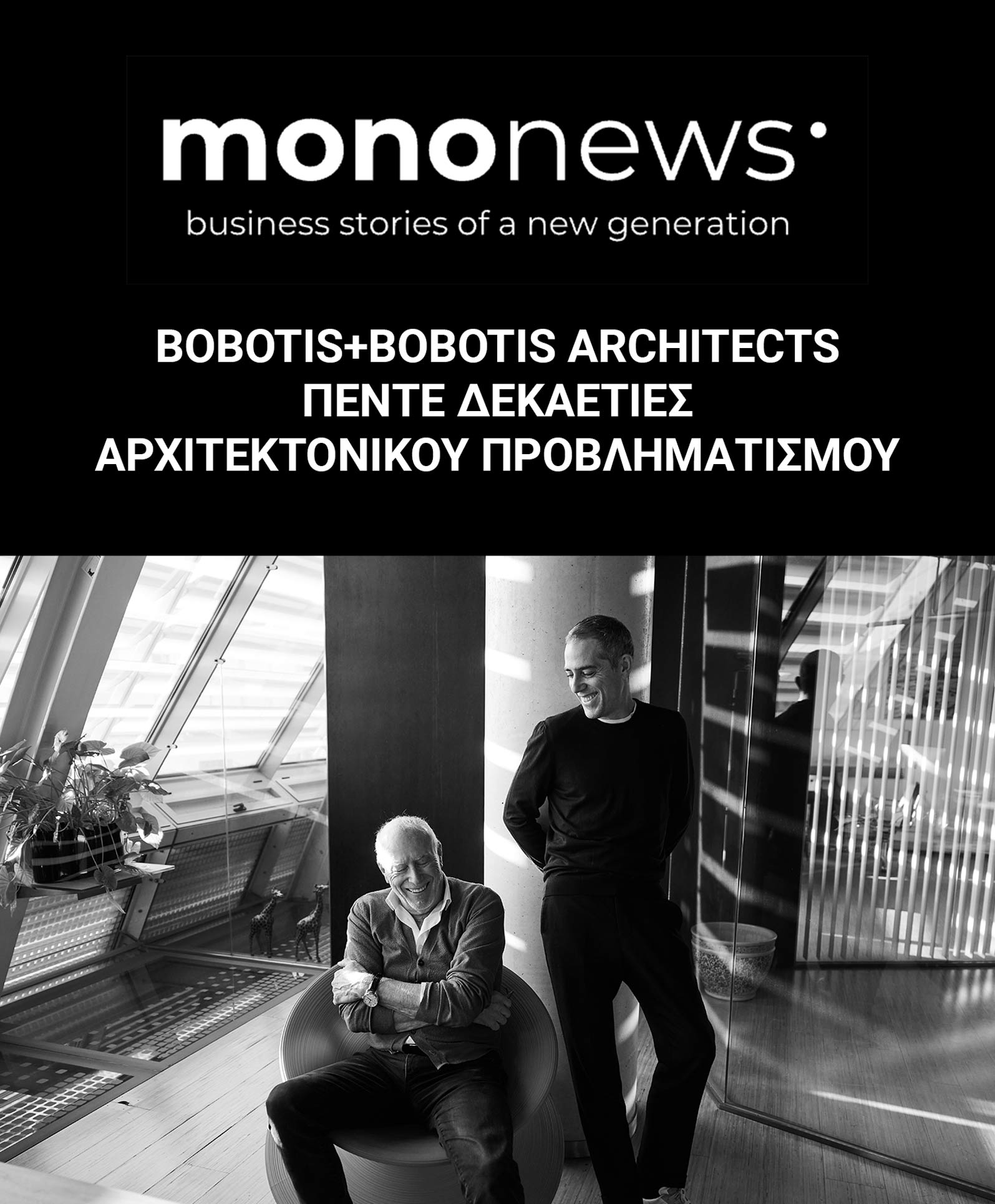 MONONEWS – online article